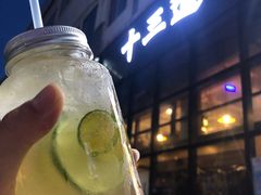 -十三道烧烤(保利西街店)