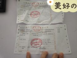 点击看大图 -武汉百佳妇产医院