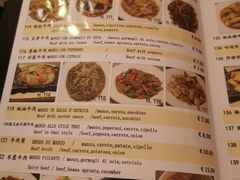 菜单-华味居 Restaurant Chinese Huaweiju