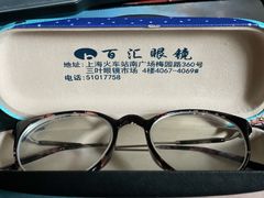 -PARKWAY·百汇眼镜(三叶眼镜城店)