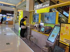 -爱回收(金桥国际商业广场店)