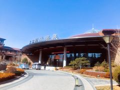-大连金石滩绿发温泉假日酒店