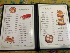 -芳姨广东砂锅粥(张庄路店)