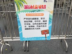 -包玉刚游泳场(黄龙恒励大厦店)