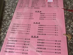 菜单-快活林烧烤(红新路店)