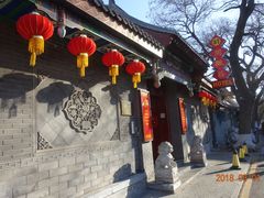 -北京阅微庄四合院文化特色酒店