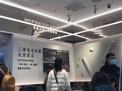 -喜茶(北京三里屯太古里店)