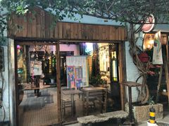 门面-西关84·History·Art·Cafe