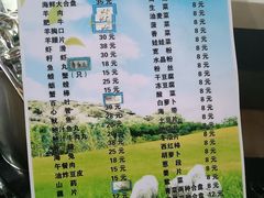 -元盛居(亚泰大街店)