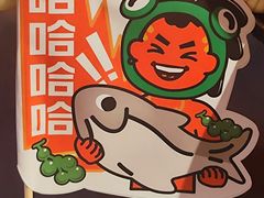 -探鱼·鲜青椒爽麻烤鱼(西南商都店)