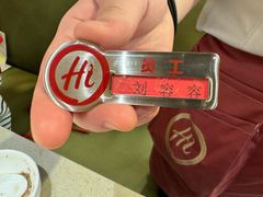 -海底捞火锅(高新万达店)