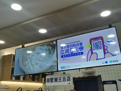 -茶百道(湖墅潮王路店)