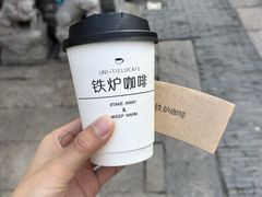 -铁炉咖啡(河下古镇店)