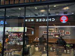 -星巴克臻选(北京太阳宫凯德店)