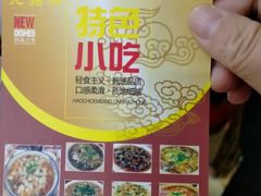 -无招牌