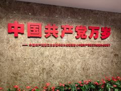 -中共二大会址纪念馆