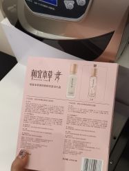 -丝芙兰Sephora