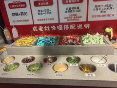 -成老灶火锅鸡(平山店)
