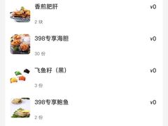 -和彩放题餐厅(酒仙桥店)