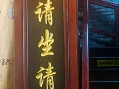 -亮健容天生蚝烧烤自助(交道口直营店)