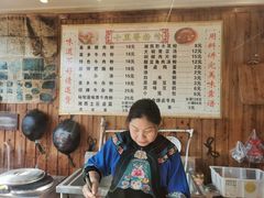 -十里香粉馆(虹桥中路店)