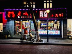 -上海老城区小龙虾虾宴·杭帮菜(五柳巷店)