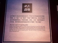 -上海中国航海博物馆