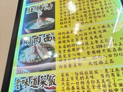 -三两春(浦三路店)