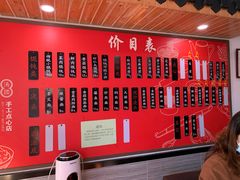 菜单-朱新年·苏式汤团·面点(北寺塔店)