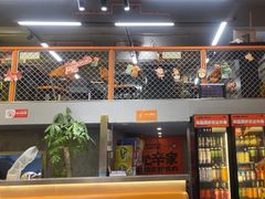 -允辛家·自助泥炉烤肉(九亭店)