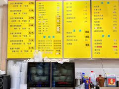 -村姑三黄鸡(解放店)