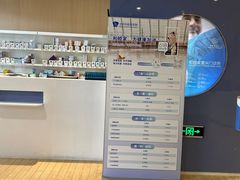 -和睦家诊所(复兴门店)