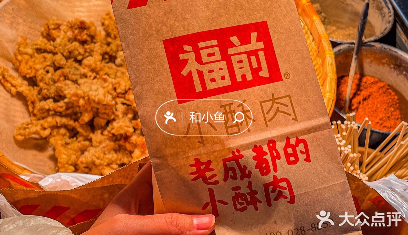 洛阳| 现炸小酥肉‼️香喷喷