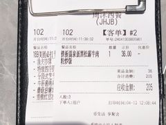 -周沫西餐(嘉禾金铂天地店)
