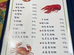 菜单-芳姨广东砂锅粥(张庄路店)