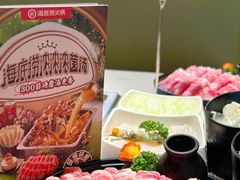 -海底捞火锅(金地广场生日主题店)