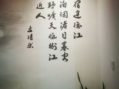 -严州府·地道建德菜