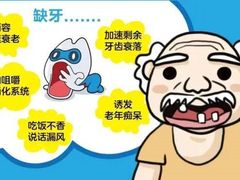 -团圆口腔·种植中心(锦江院区)