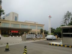 -西安交大南洋大酒店(交通大学青龙寺店)