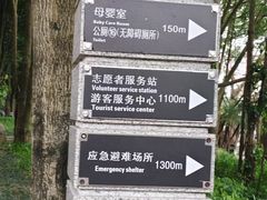 -南宁南湖公园