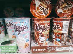 -沃尔玛购物广场(仓山万达店)