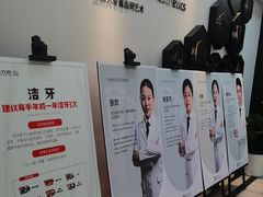 -牙博士口腔品牌连锁(昆山城区店)