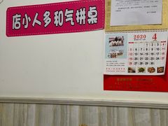 -老方子馅饼粥(台东店)