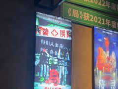 -棂笼·深度沉浸密室(武汉旗舰店)