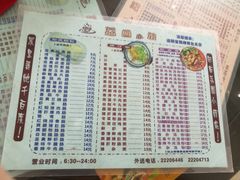 -荔园小馆(园岭新村二期店)
