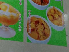 -芬芳甜品(同福路店)