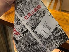 -乐乐姐超级土豆(中关村5号店)