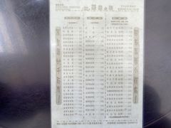 -荔园小馆(园岭新村二期店)