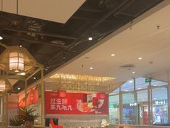 -九毛九西北菜(汕头金平万达广场店)