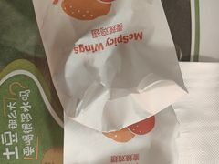 -麦当劳(鲁迅公园店)